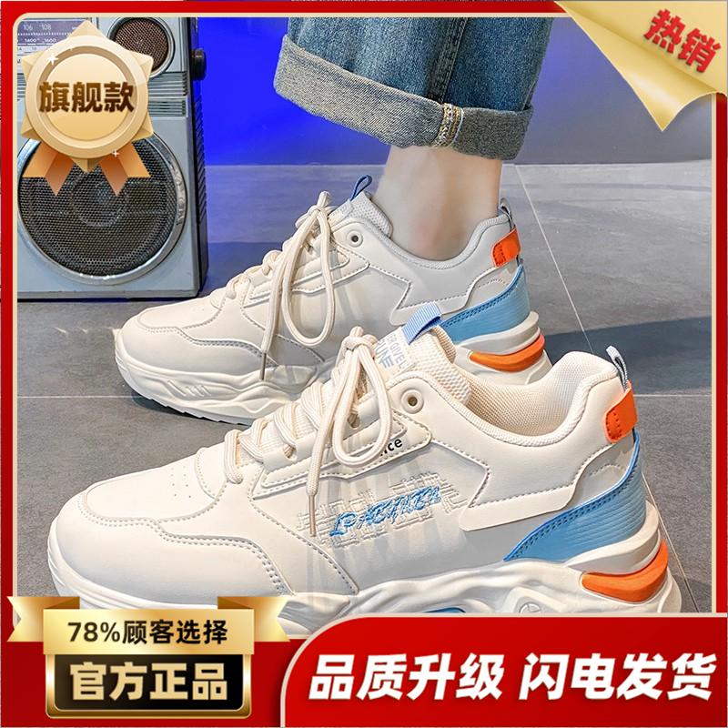 New Autumn and Summer Casual Running Leather Sports Dad Shoes