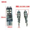 Spring Position Lamp Multicolor Strobe Lamp RGB T10 LED Bulb Car Illumination Dashboard Lights