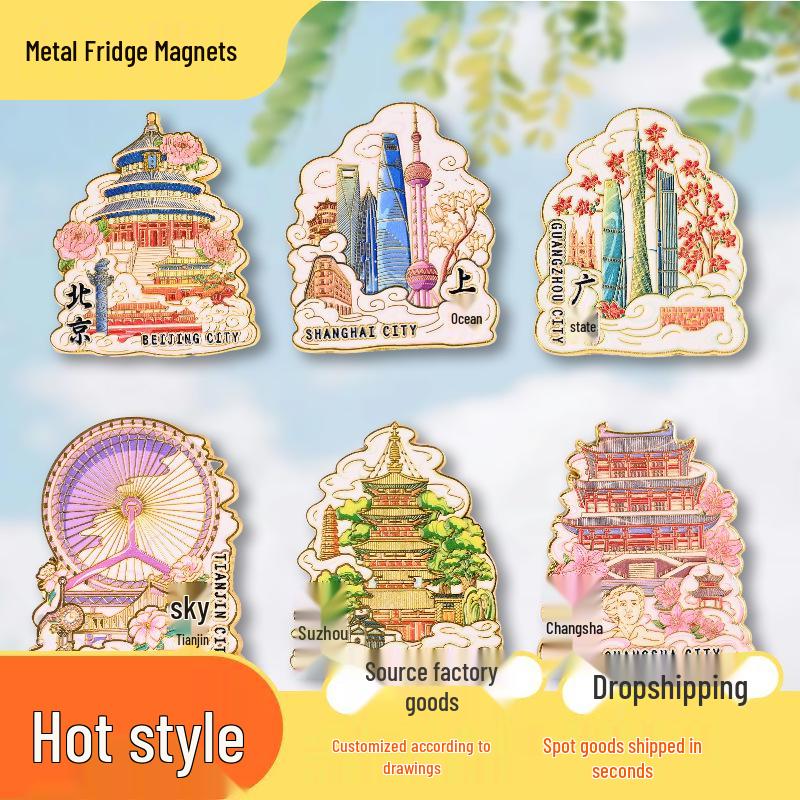 Magnetic Metal Refrigerator Magnets: City-Themed Cultural Souvenirs and Creative Tourist Gifts