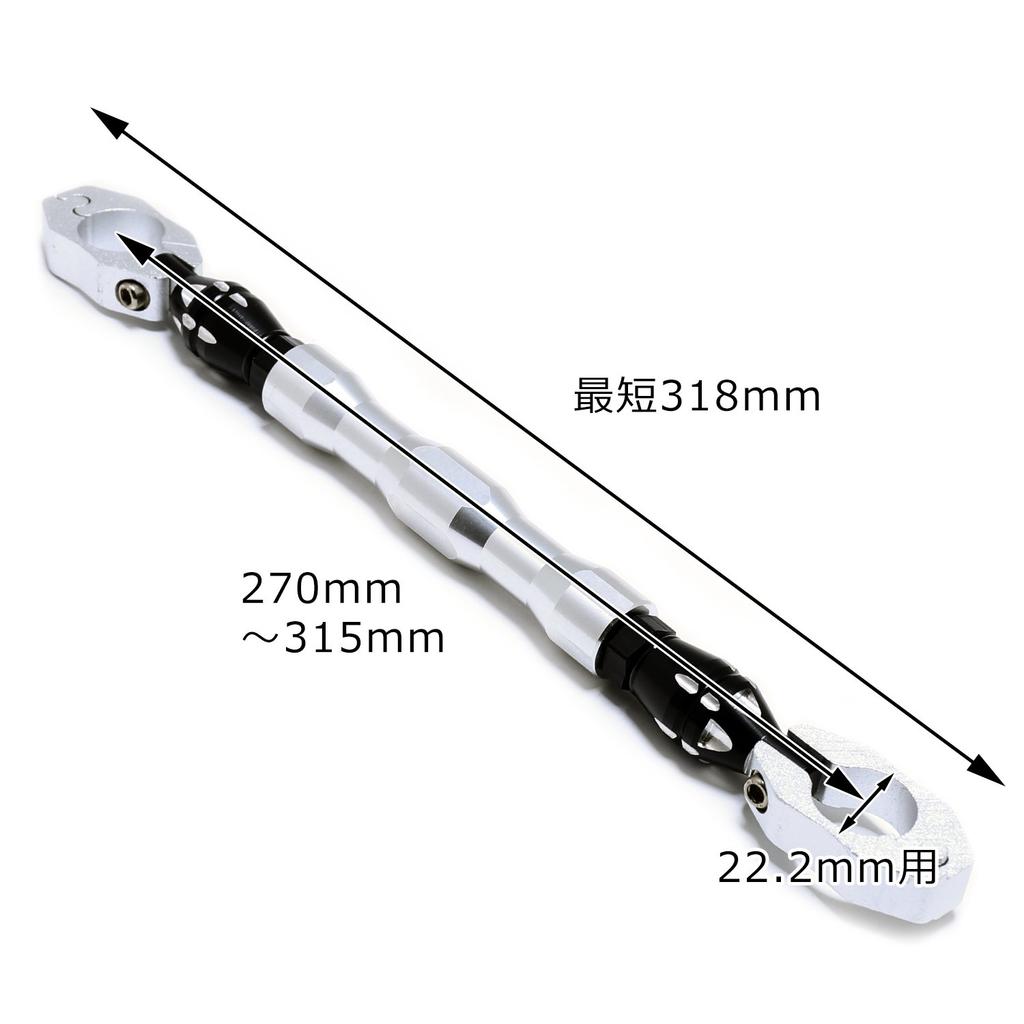 nakira Motorcycle Handlebar Brace Universal Fit for nkr955 Bar, Ape, Monkey, CRF250M, CB400SF, PCX, (Silver)