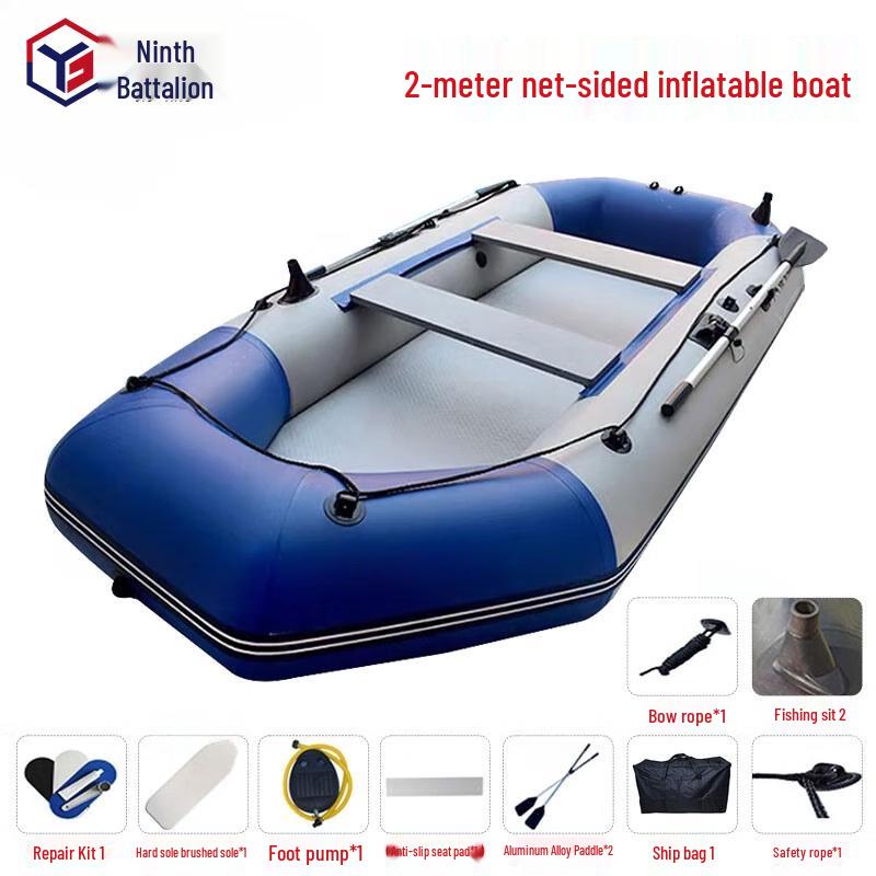 Jiuying Heavy-Duty 3-Layer Inflatable Rubber Boat Blue