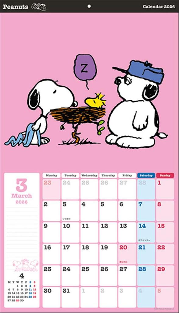 Sunstar Stationery Snoopy 2026 Calendar 61 x 35cm CL-066