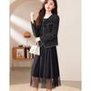 Si Shui Nian Hua Women's Coat and Vest Dress Set