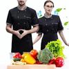 Chef Short Sleeve Breathable Mesh High Temperature Resistant Button Design Easy Washing Cotton Men