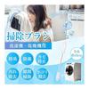 [High-density Brush Model] Drum Type Washing Machine Cleaning Brush AXW22R-9DA0 Compatible Product Washing Dryer Compatible with Filter, Drain, Dust