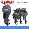 Yamaha Outboard Marine Engine
