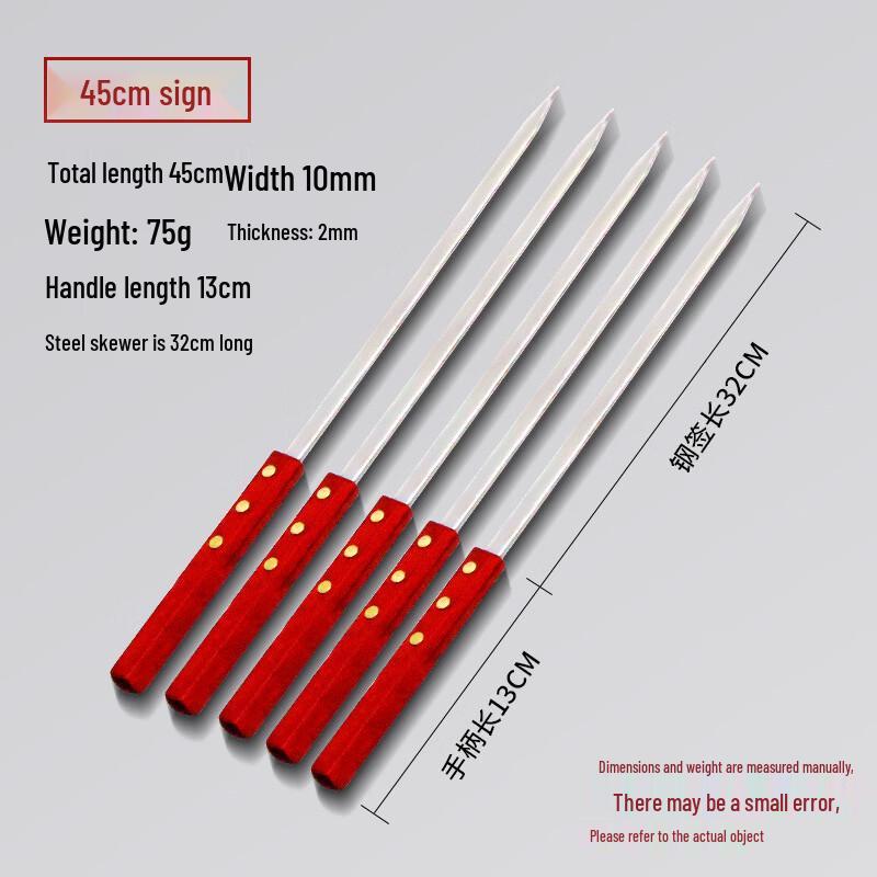 Renxiao Stainless Steel BBQ Skewers & Roasting Forks