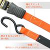 Ohuhu Cargo Tie-Down Belts, 2m, 25mm Wide, 680kg Breaking Load, Maximum Working Load of 225kg, Tie-Down Belts, Lashing Belts, Easy To Use, for Moving