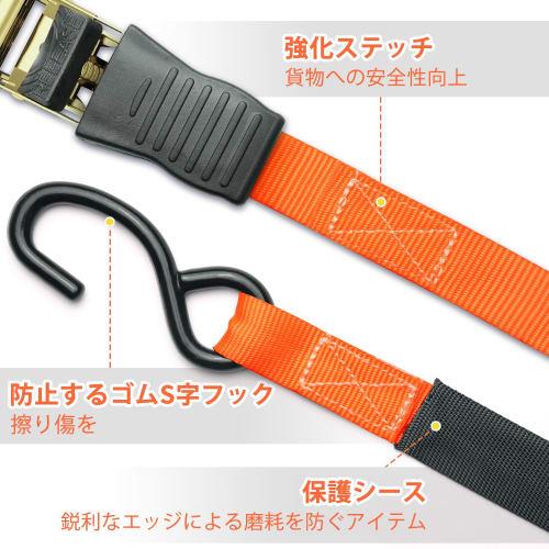 Ohuhu Cargo Tie-Down Belts, 2m, 25mm Wide, 680kg Breaking Load, Maximum Working Load of 225kg, Tie-Down Belts, Lashing Belts, Easy To Use, for Moving