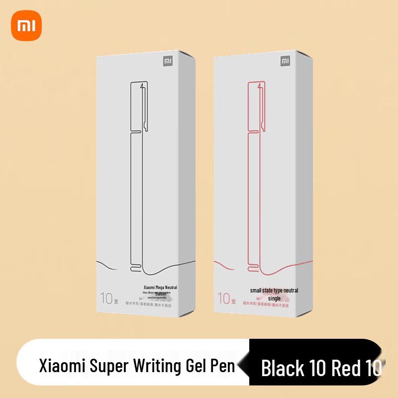 Набор стержней для гелевой ручки Xiaomi Mijia Super Write