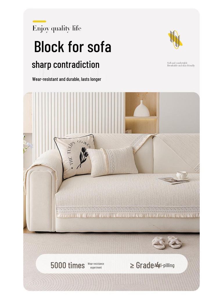 2025 Universal All-Season High-End Cream Sofa Cushion and Non-Slip Cover Set