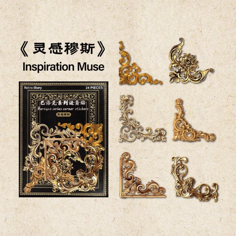 1pack/24pcs Baroque Style Corner Stickers Gorgeous Decor for Journal, Scrapbook Handmade Cards