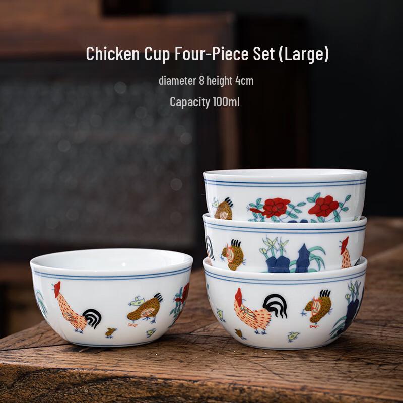 Hand-painted Doucai Chicken Teacup Set