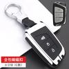 Car Key Case Cover Fob For Jac Jiayue A5 X4 X7 Ic5 Iev S4 7S T8 Refine S4 S7 M6 Key Chain Protector Accessories