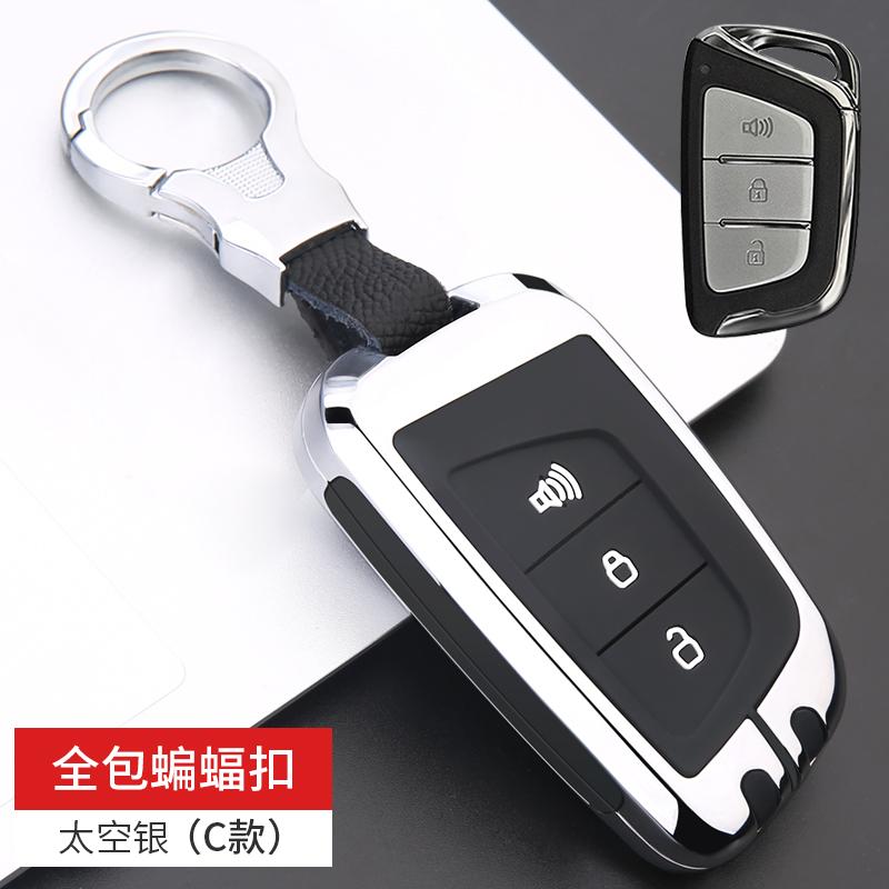 Car Key Case Cover Fob For Jac Jiayue A5 X4 X7 Ic5 Iev S4 7S T8 Refine S4 S7 M6 Key Chain Protector Accessories