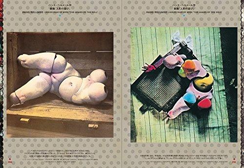 European Fantasy Art -Fin de Siècle Decadence and Femme Fatales (Fateful Women)- (Pie x Hiroshi Unno Art)