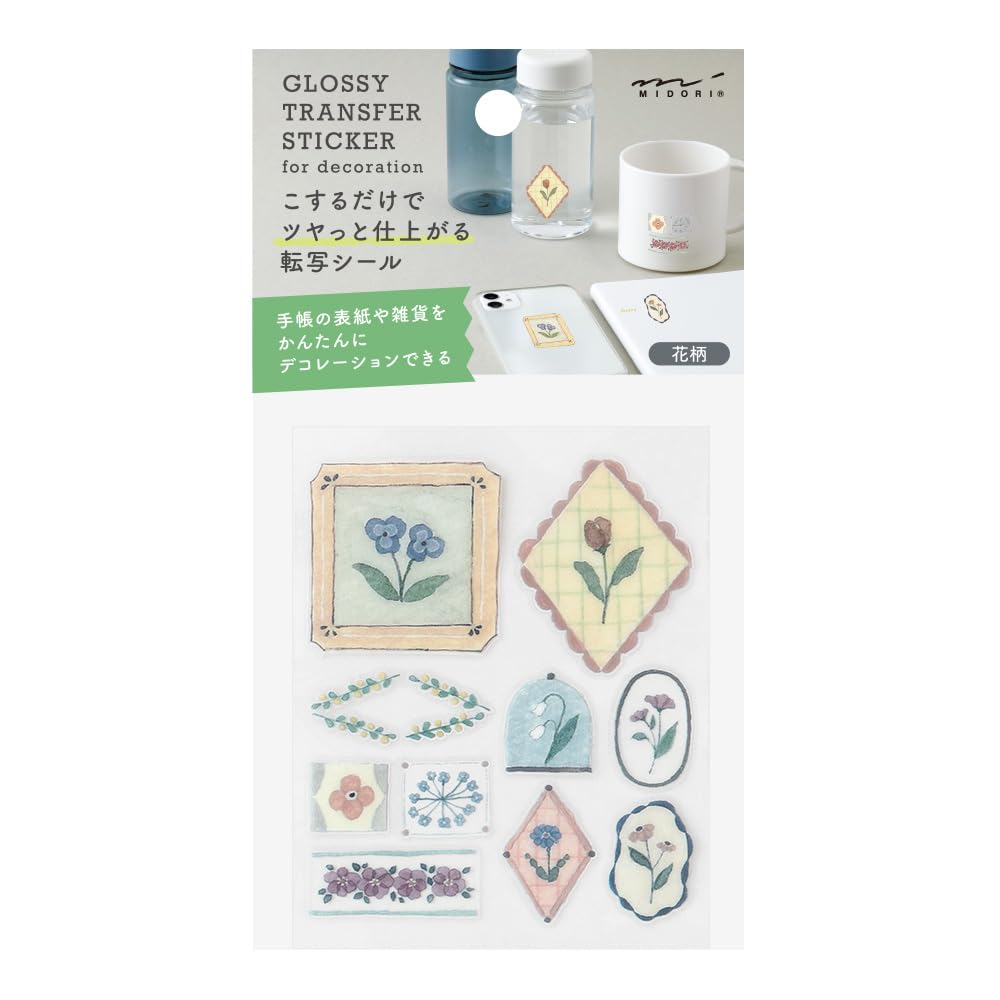 

Midori Glossy Floral Transfer Stickers 82697006