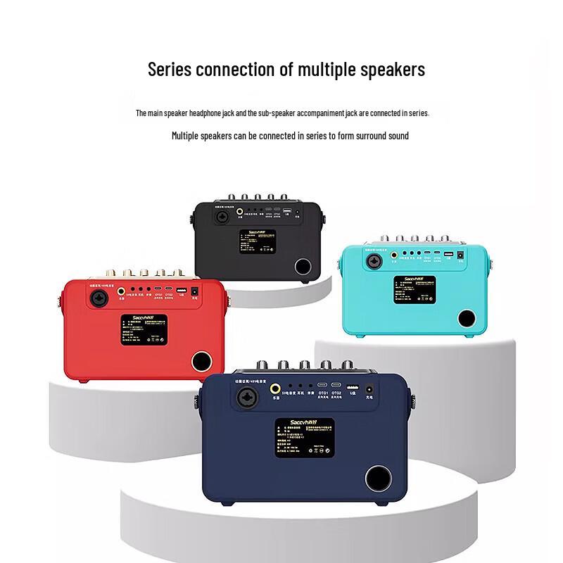 SACCVH S5 Portable Musical Instrument Amplifier (CN version)