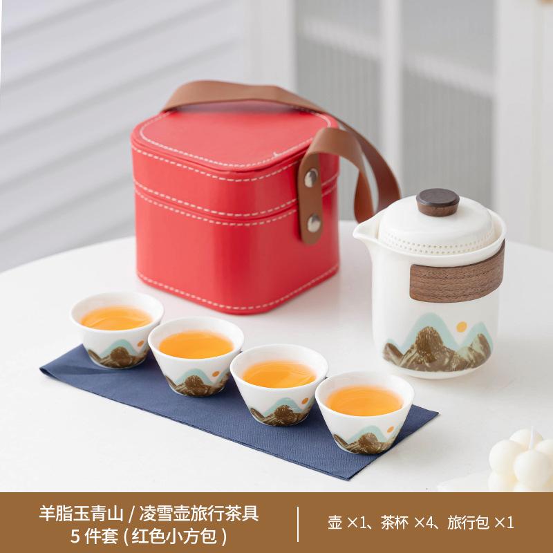 Travel Tea Set Small Set Portable Express Cup Outdoor Camping Kung Fu Tea Set Teapot Teacup Business Gift