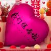 Heart-shaped Balloons for Wedding, Engagement, Proposal, and Photo Booth Decor