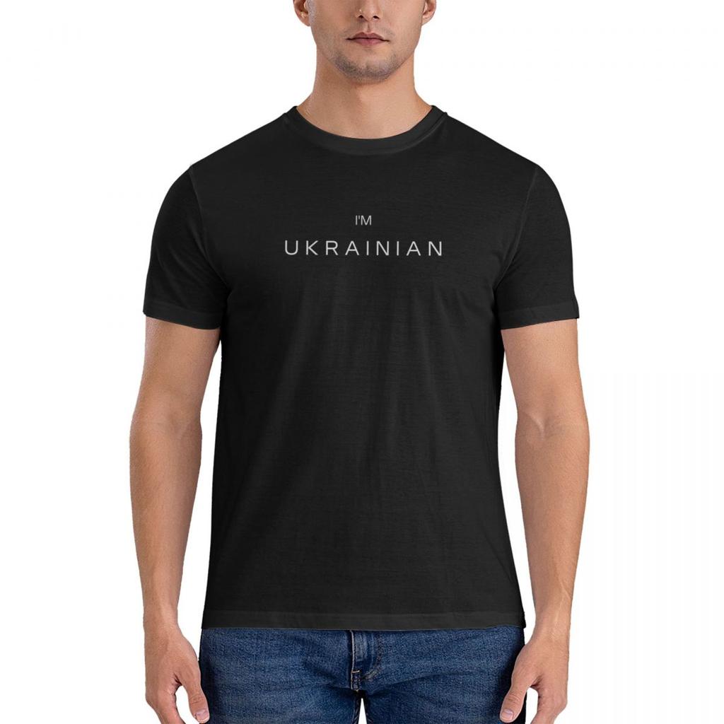 Ukrainian I Am Ukrainian Fitted Printed TShirt Classic Loose Fashion T Shirt Men Tshirt Woman Black T Shirts for Men
