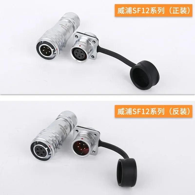 WEIPU SF12 SF1210/P SF1213/S Waterproof Aviation Connector M12 2Pin 3Pin 4Pin 5Pin 6Pin 7Pin 9Pin Panel Jack Mount High Quality