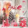 Christmas Glass Vibrant Window Stickers For Joyful Holiday Ideas Decorating