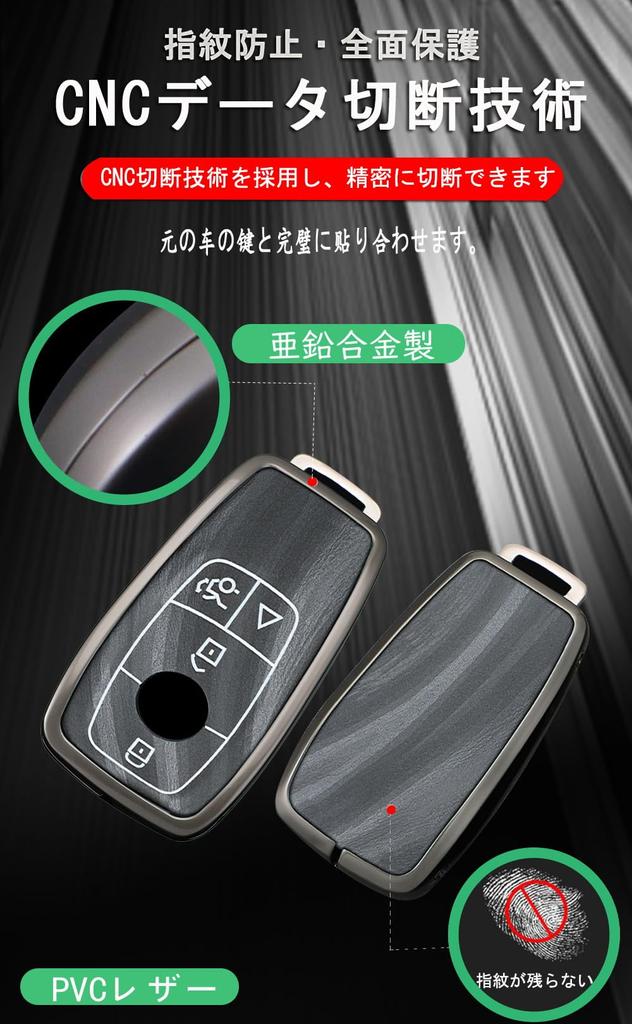 [TECART] Mercedes Exklusives Schlüsseletui, Schlüsselhülle, Benz a b c e s g