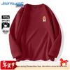 Jeanswest Men's Loose Fit Long-Sleeve Cotton T-Shirt