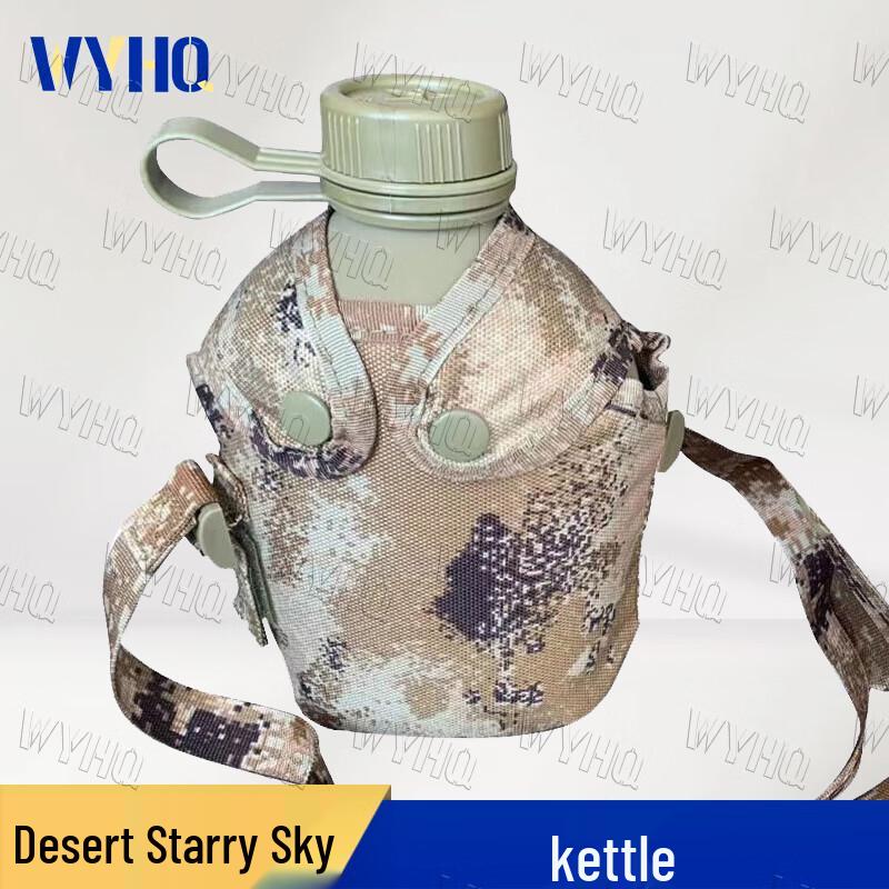 WYHQ Camouflage Aluminum Water Bottle with Shoulder Strap