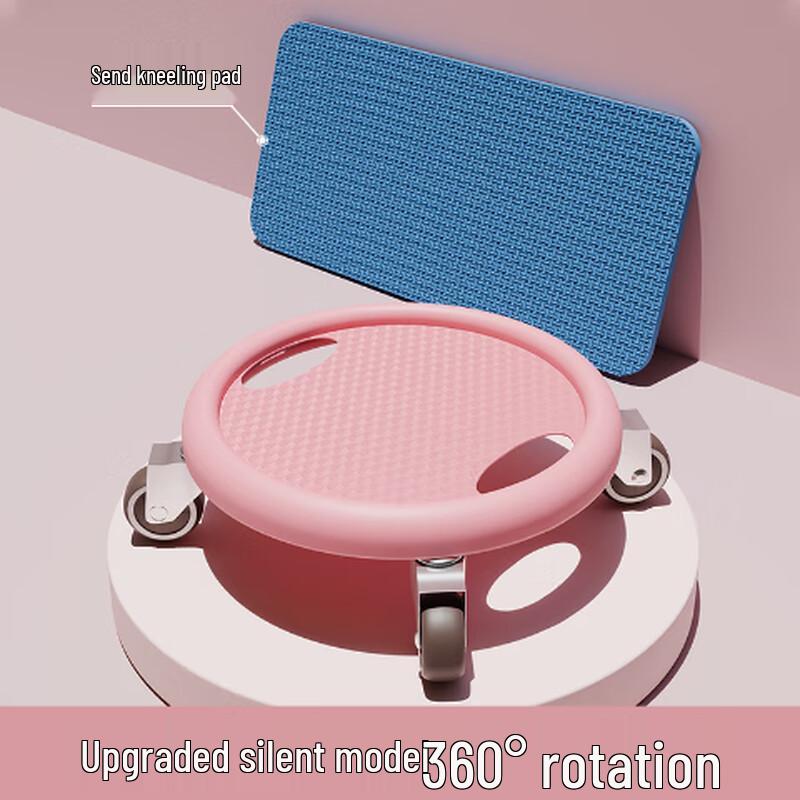 

Abdominal Core Slider Discs