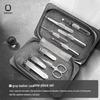 Qisu Stainless Steel Beauty & Grooming Tool Kit