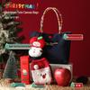 Christmas Insulated Mug Gift Set