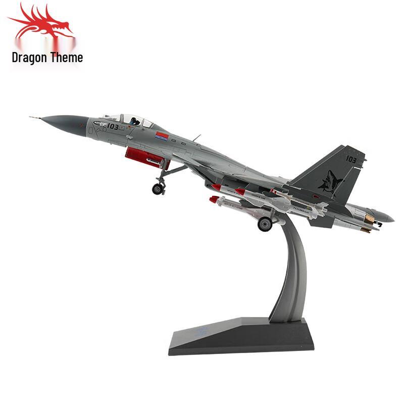 J-15 Carrier-Based Fighter Jet Model