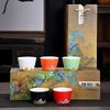 Xieyi Oriental Five-Color Ceramic Tea Cup Set
