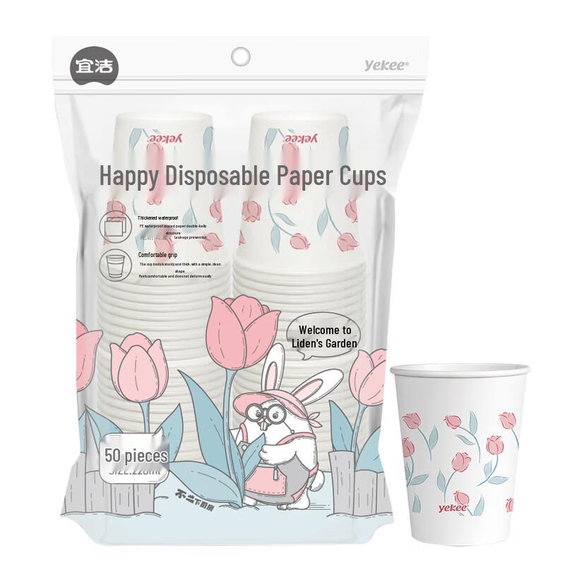 Yekee Disposable Paper Cups