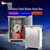 Linghuai Fire Hydrant & Hose Cabinet