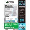 Business Card Clear Printable To the 500 Cards A-One Multi-Card, Double-Sided Edge, Edge, (51652)