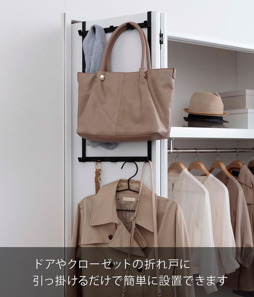 Umeraș pentru ușă Yamazaki 4893 reglabil pe înălțime, negru, aprox. W30XD7.