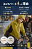 Rainwear Set and with Mesh Lining for Breathability Waterproof Rain Gear for Fishing [BENKE] Men's (Top Bottom) - Commuting, School, Cycling, Hiking,