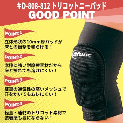 DM Kniebandage Volleyballpolster Atmungsaktiv Schnelltrocknend Erwachsenen 1 Stück Hergestellt Japan Schwarz Unisex Unterstützung Stoßabsorption Hohe Dehnbarkeit Defunct Tricot JVA