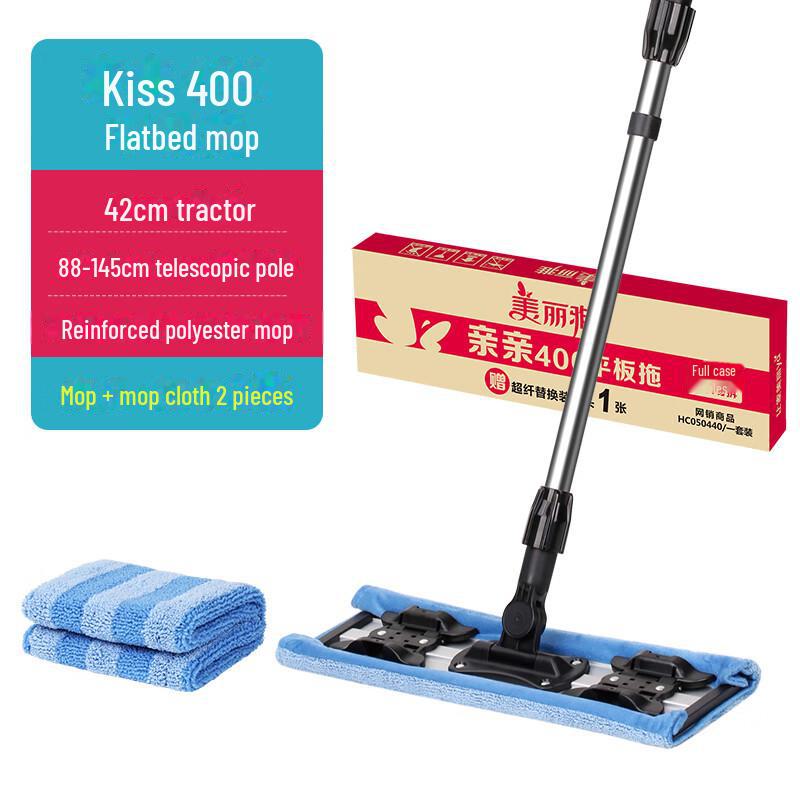 Meiliya Flat Cotton Thread Dust Mop for Wooden and Tile Floors