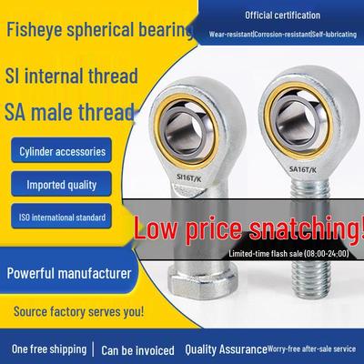 SI SA Rod End: Cylindrical Fisheye Joint with Radial Spherical Female/Male Threads for Connecting and Tie Rods