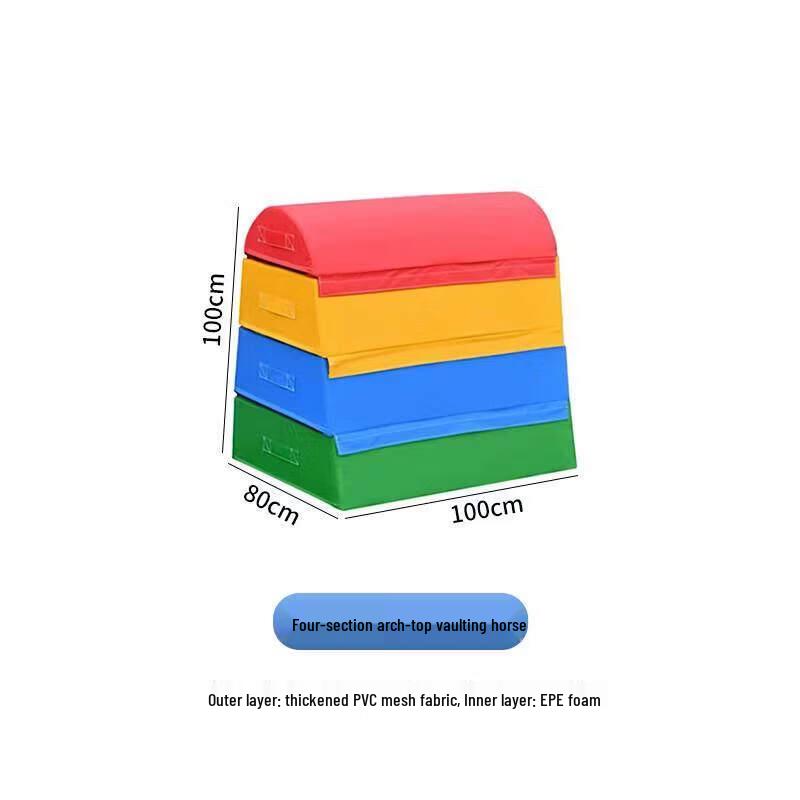 Jundingying Four-Section Arched Gymnastics Vaulting Box