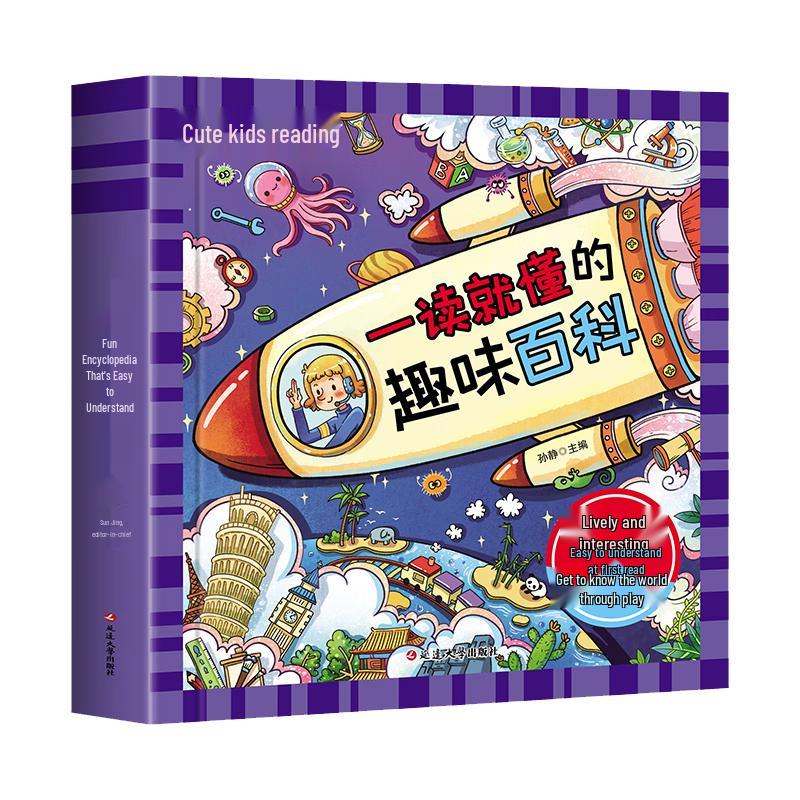 Children s Educational & Classic Literature Series