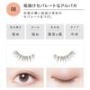 Koji - Dolly Wink Salon Eye Lash