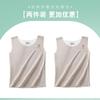 Children's thermal vest wears autumn and winter German velvet bottoming children's development period primary school students less vest