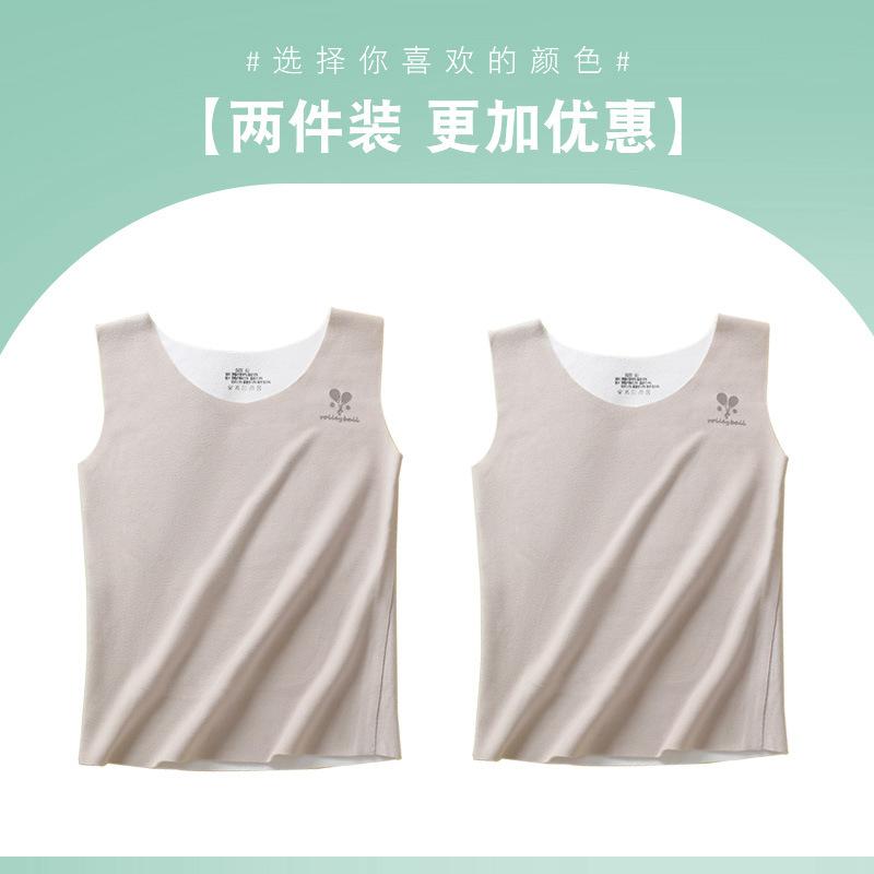 Children's thermal vest wears autumn and winter German velvet bottoming children's development period primary school students less vest