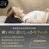 GOKUMIN Memory Neck Height Made by a Japanese Suitable for Sleeping on Your Back or Fits the Ergonomic Curve Contains Bamboo Breathable Premium Memory