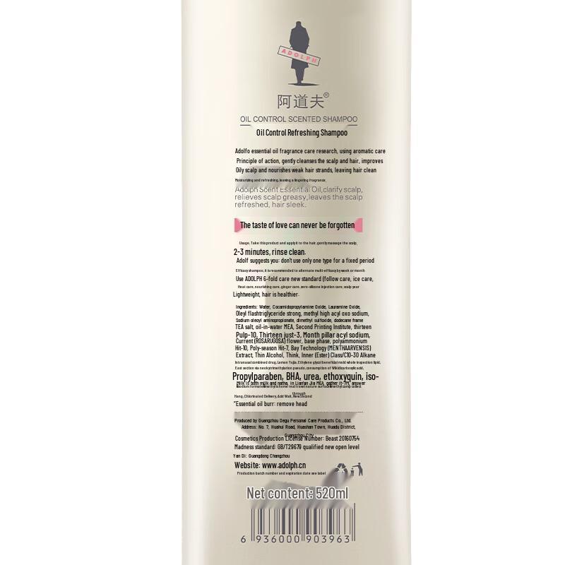 Adollf Essential Oil Control & Refreshing Shampoo